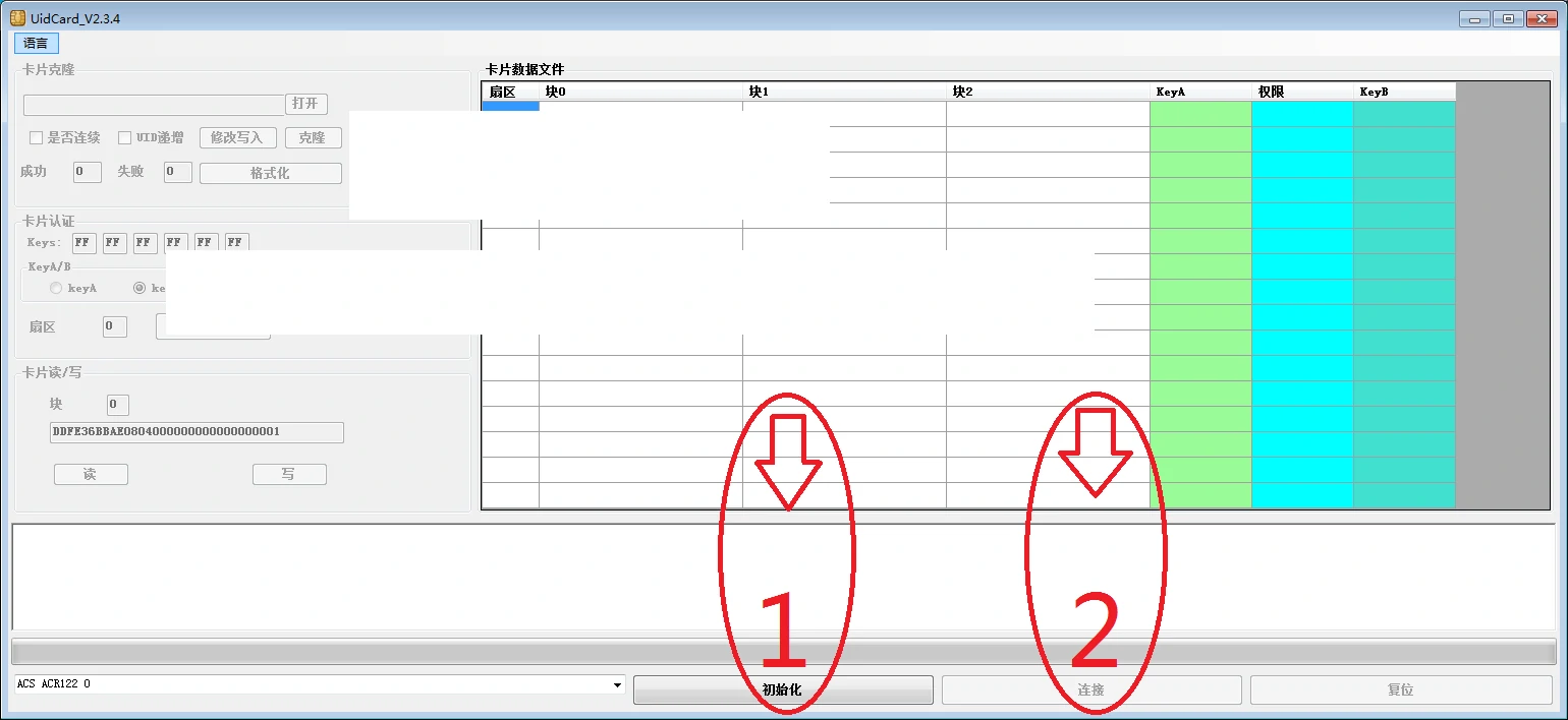 acr122u_cuid写卡教程3