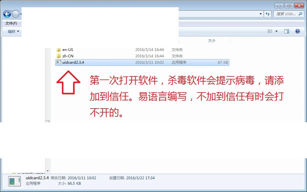 acr122u_cuid写卡教程1