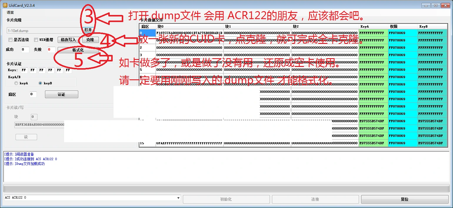 acr122u_cuid写卡教程4