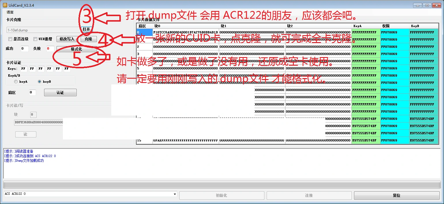 acr122u_cuid写卡教程4.webp